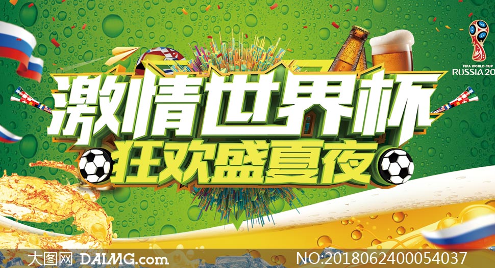 比赛直播3