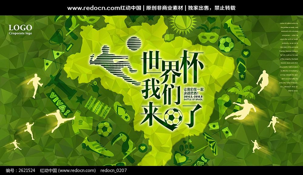 资讯4