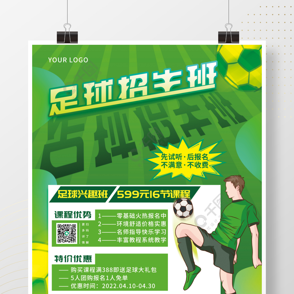 资讯2