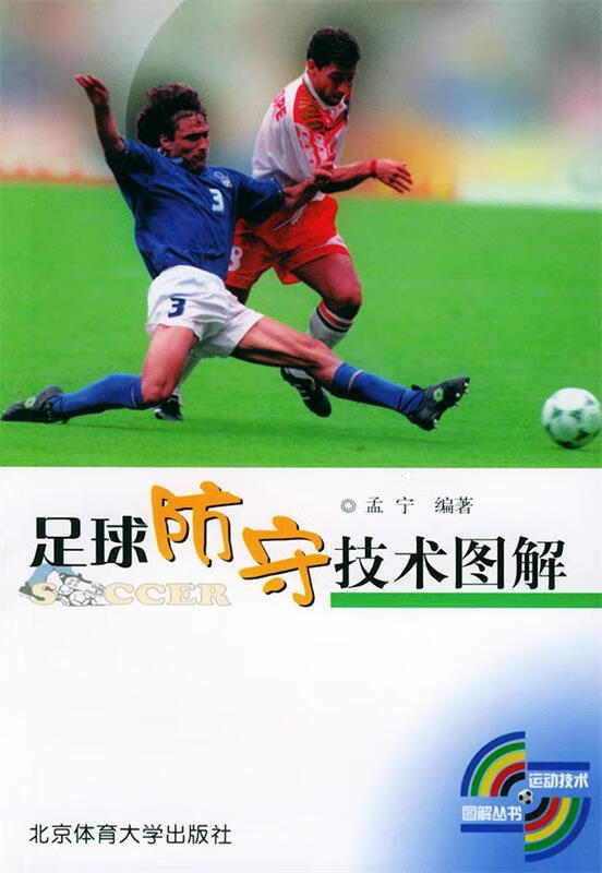 资讯3