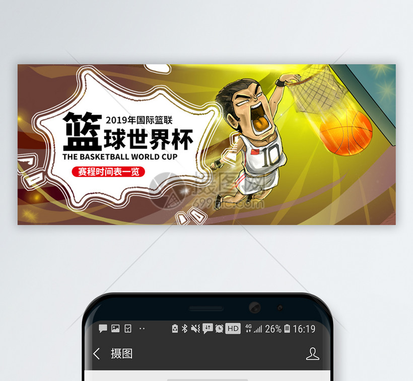 资讯4