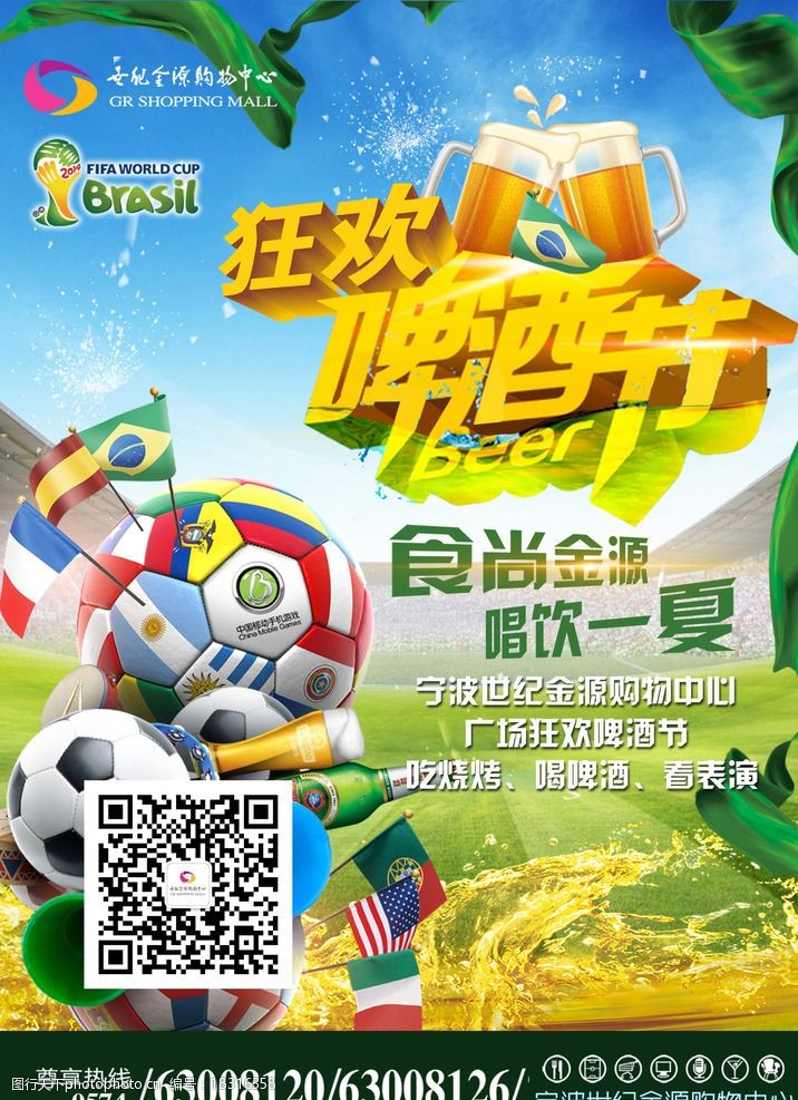 资讯6