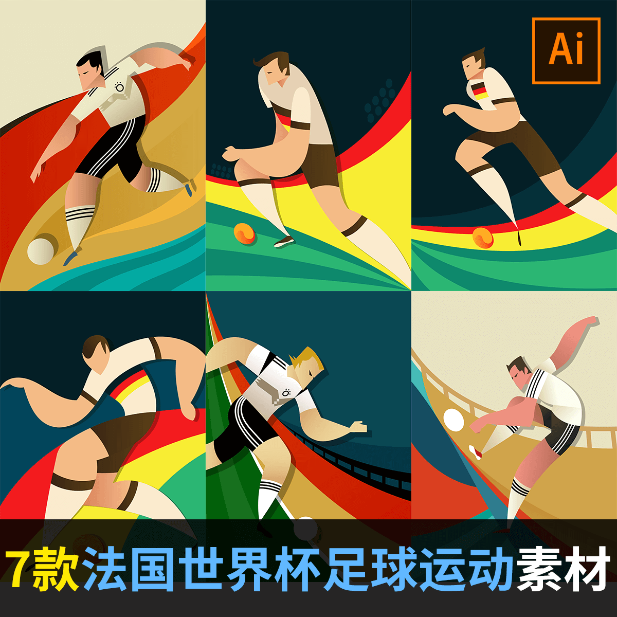 比赛直播3
